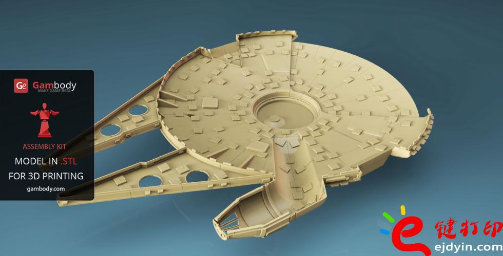 [超清圖集]<<星球大戰之原力覺醒>>千年隼號飛船3D打印作品欣賞(附模型下載地址)