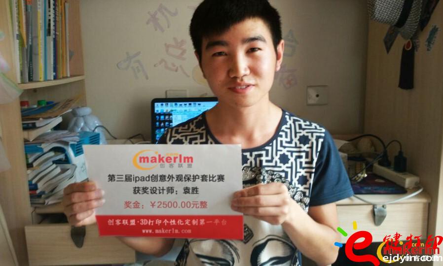 當幸福來敲門—遇見e鍵打印眾包平臺