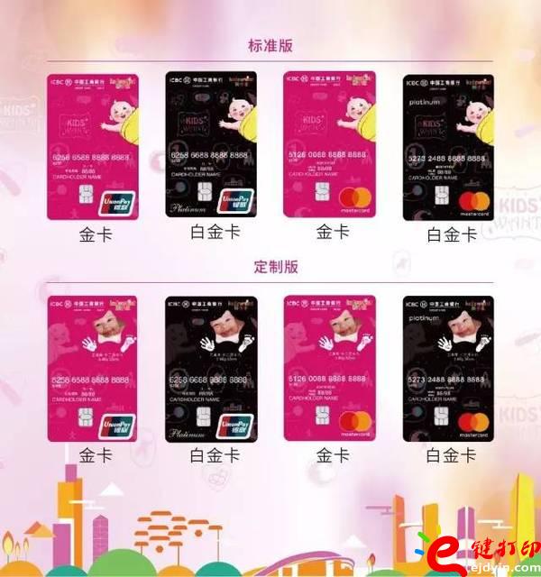 北京首張3D打印定制信用卡現(xiàn)身_3D打印廠家服務(wù)平臺(tái)很吃香