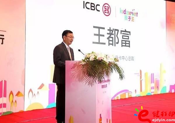 北京首張3D打印定制信用卡現(xiàn)身_3D打印廠家服務(wù)平臺(tái)很吃香