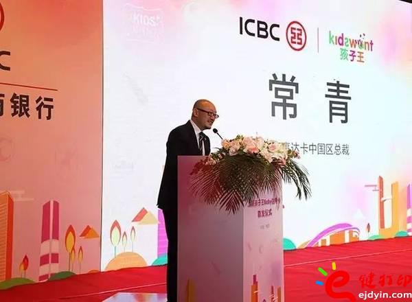 北京首張3D打印定制信用卡現(xiàn)身_3D打印廠家服務(wù)平臺(tái)很吃香